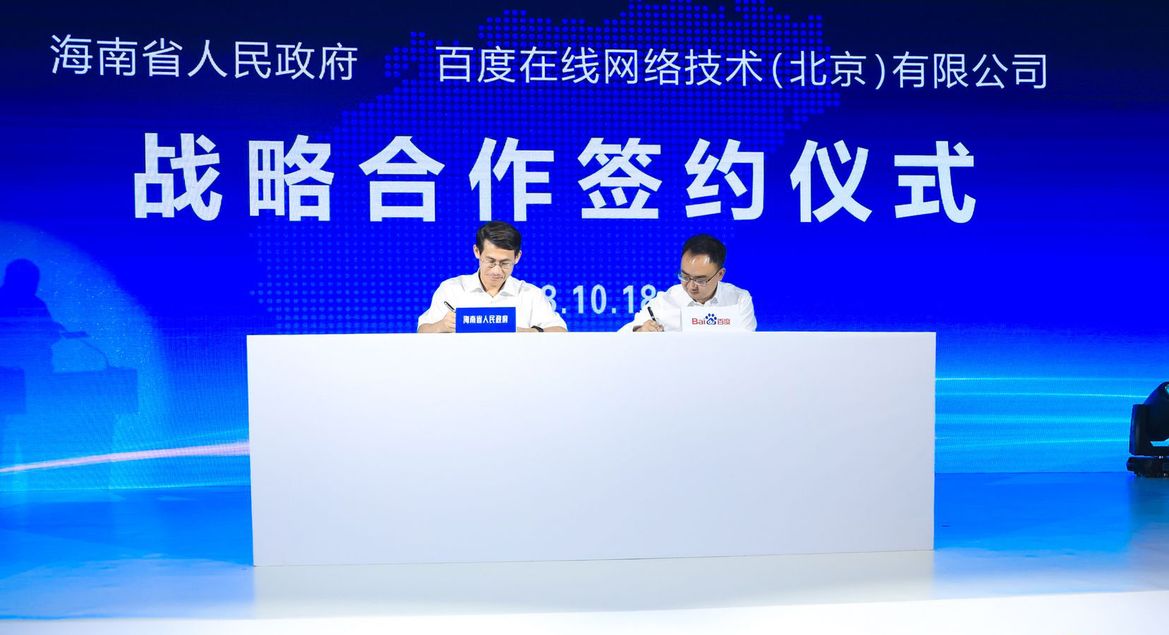 网易:新澳门精准资料大全管家婆料-限用日期是什么意思  第3张