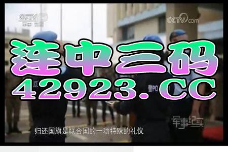 阿里巴巴:今晚澳门三肖三码开一码-胡锡进：“台独”绝对是秋后的蚂蚱  第1张