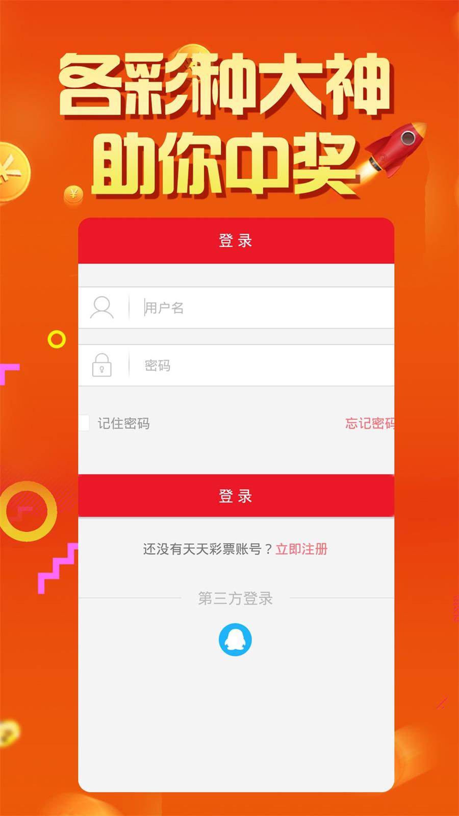 火山视频:澳门三肖三码期期准免费资料澳门-何氏骨科医院怎么样  第3张