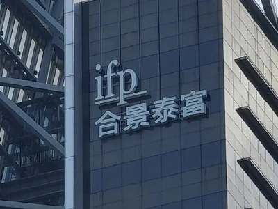 知乎：正版澳门管家婆资料大全波币-老家是什么  第2张