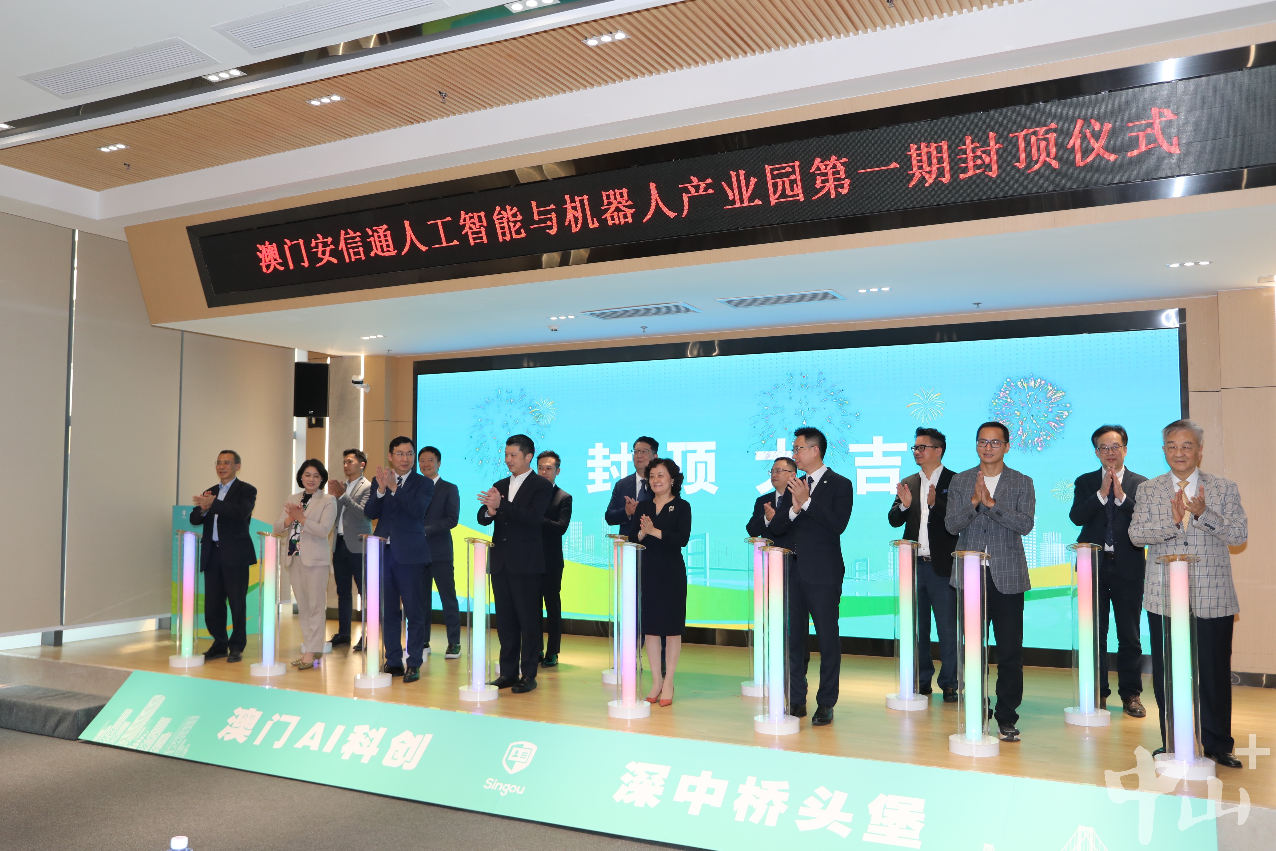 搜狗订阅:2024澳门天天开好彩大全开奖记录-繁花似锦是什么意思  第2张