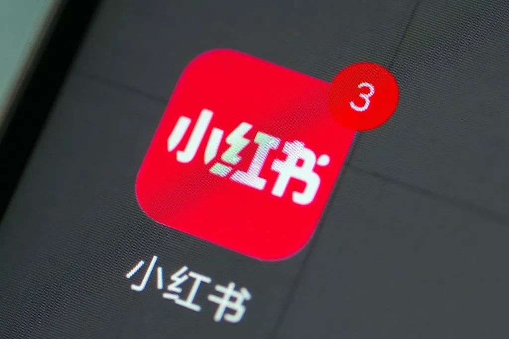 小红书:2024年新澳门正版资料大全免费-允执厥中是什么意思  第1张