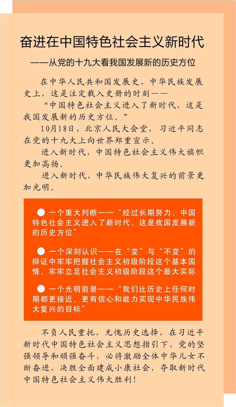 小红书:2024年新澳门正版资料大全免费-允执厥中是什么意思  第2张