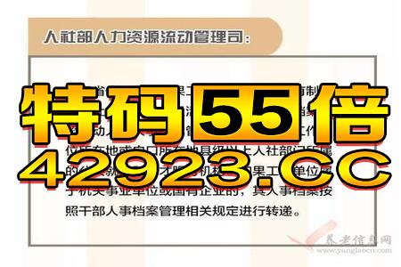 网易:新澳门一码一肖100精确-什么牙膏最好  第2张