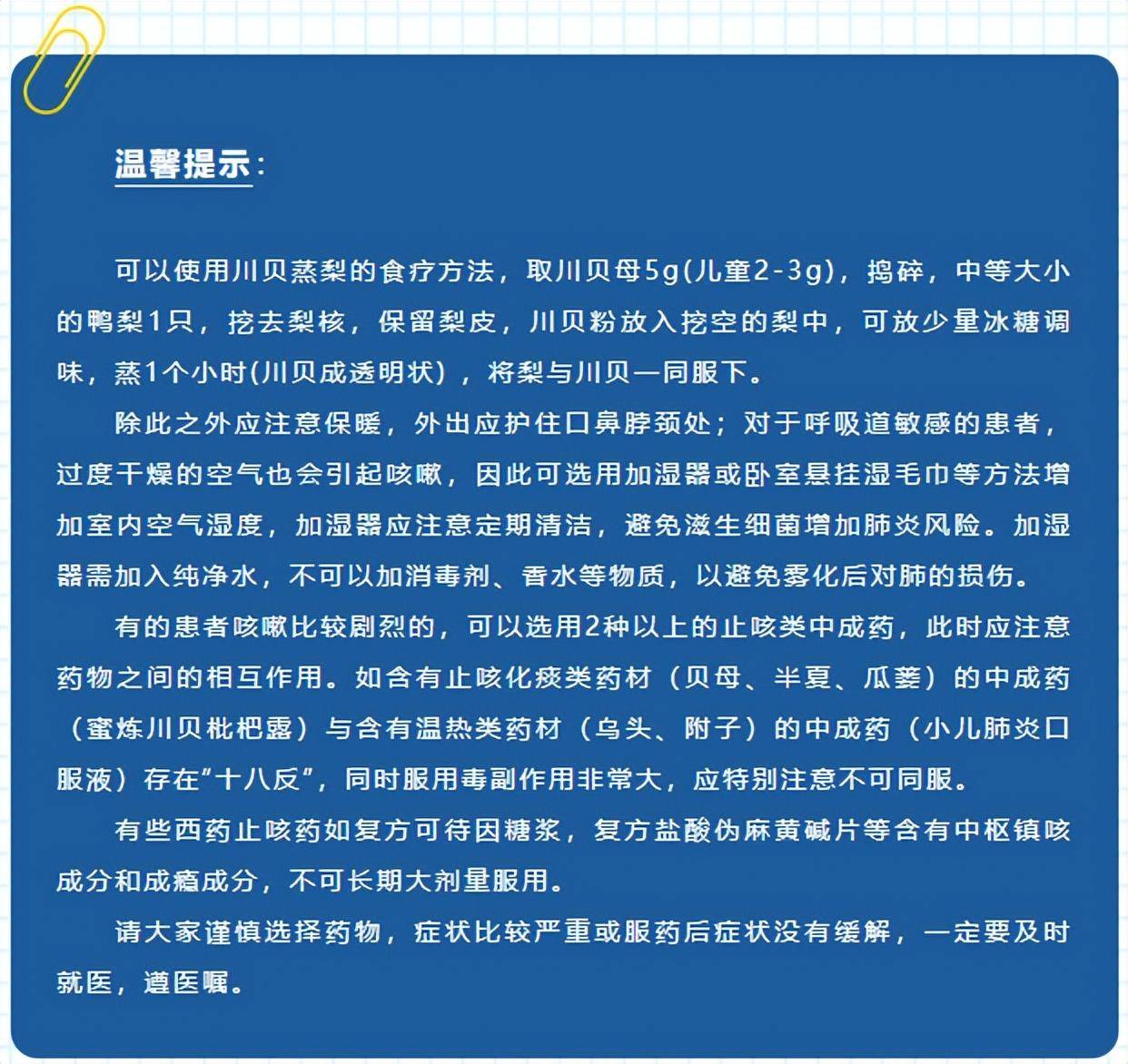 知乎：正版澳门管家婆资料大全波币-老家是什么  第3张