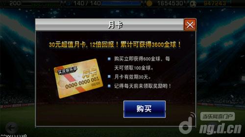 百家号:新奥资料免费精准新奥生肖卡-什么是质点  第2张