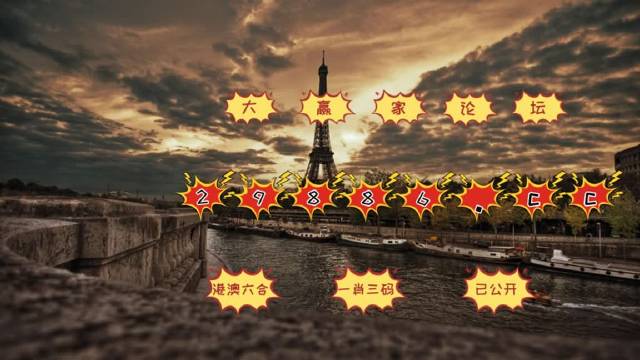 抖音视频:今晚澳门494949开奖号码-哀鸿遍野什么意思  第1张