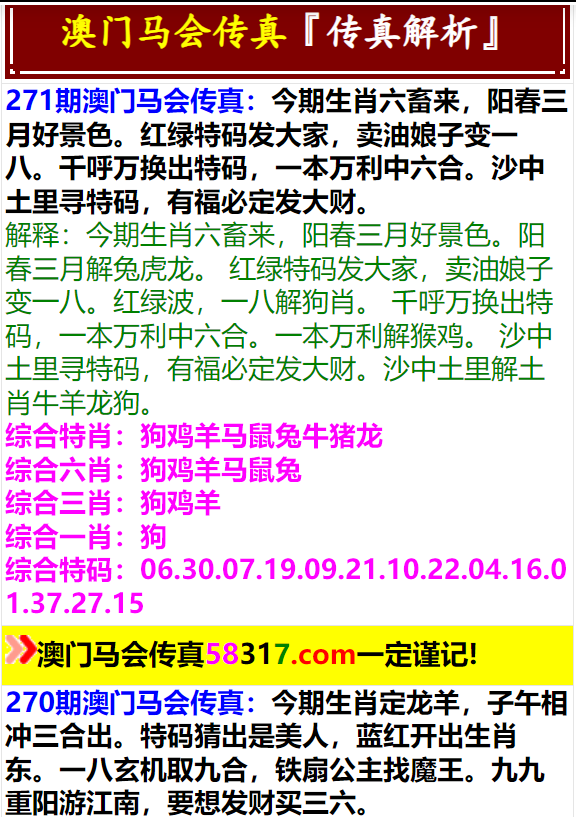 百度平台:澳门王中王100%的资料2024-怎么去九宫山  第3张