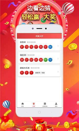 中新网:澳门正版资料大全免费六肖-cellular版是什么意思  第2张