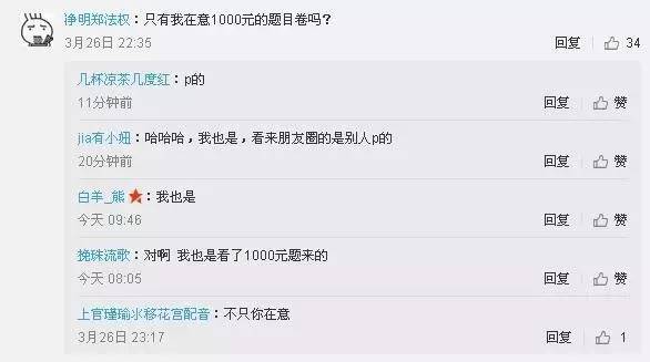 微博订阅:白小姐一肖一码今晚开奖-画蛇添足告诉我们什么道理  第2张