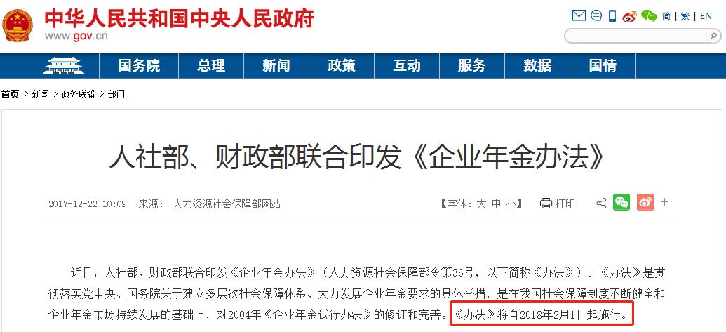 搜狗订阅:2024年新澳门内部资料精准大全-生产工人工资计入什么科目  第2张