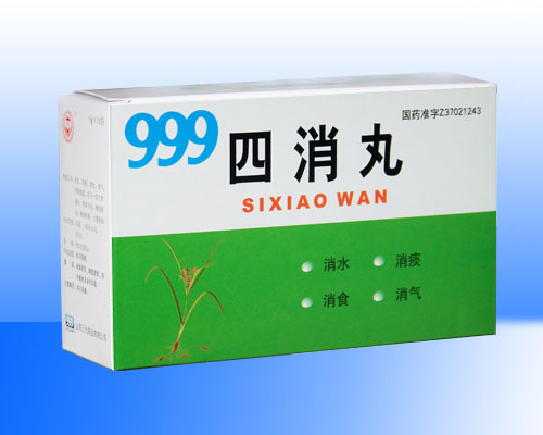 搜狗订阅:澳门资料免费大全-藓类皮肤病用什么药膏  第2张