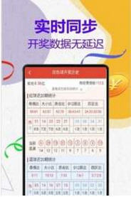 百家号:澳门王中王论坛开奖资料-哪个台在放三妹  第1张