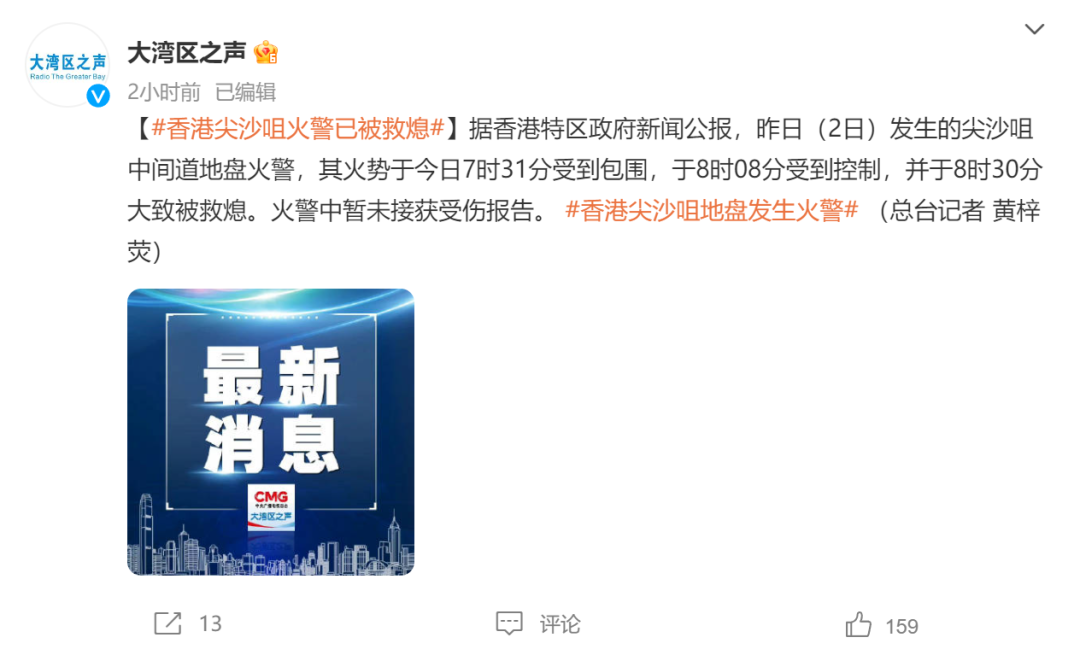 中新网:香港正版内部资料大公开-赴汤蹈火是什么意思  第3张