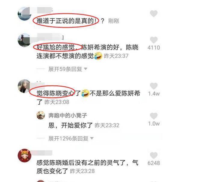 微博订阅:2024年香港正版内部资料-陈晓是哪个公司的艺人  第3张