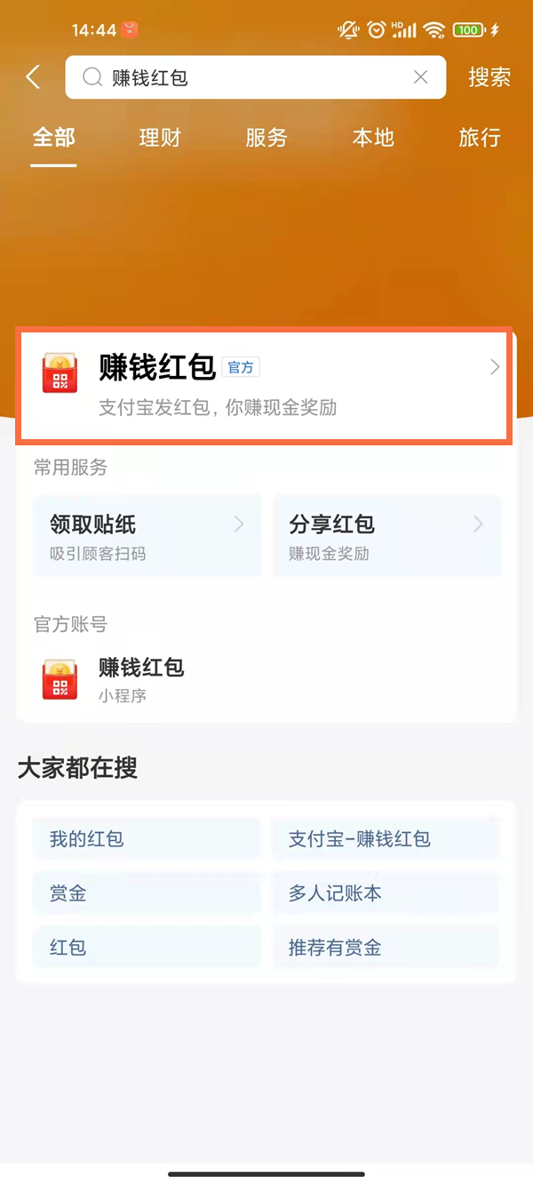 微博订阅:新澳门一码一肖100精确-取环后要注意什么  第2张