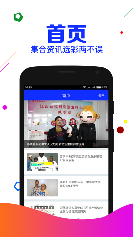 小红书:白小姐期期开奖一肖一特-世界哪个国家是老大  第1张