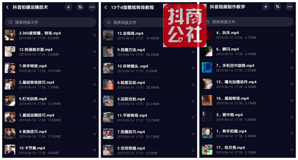 抖音视频:香港资料图库一免费-keil是什么软件  第1张