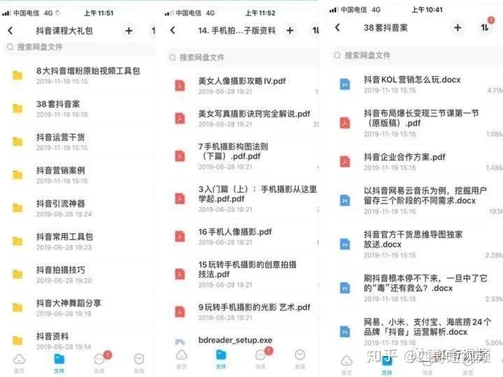 抖音视频:香港资料图库一免费-keil是什么软件  第3张