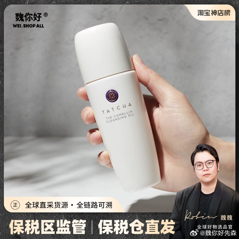 微博订阅:2024年新澳门管家婆资料-小迷糊洗面奶怎么样  第3张