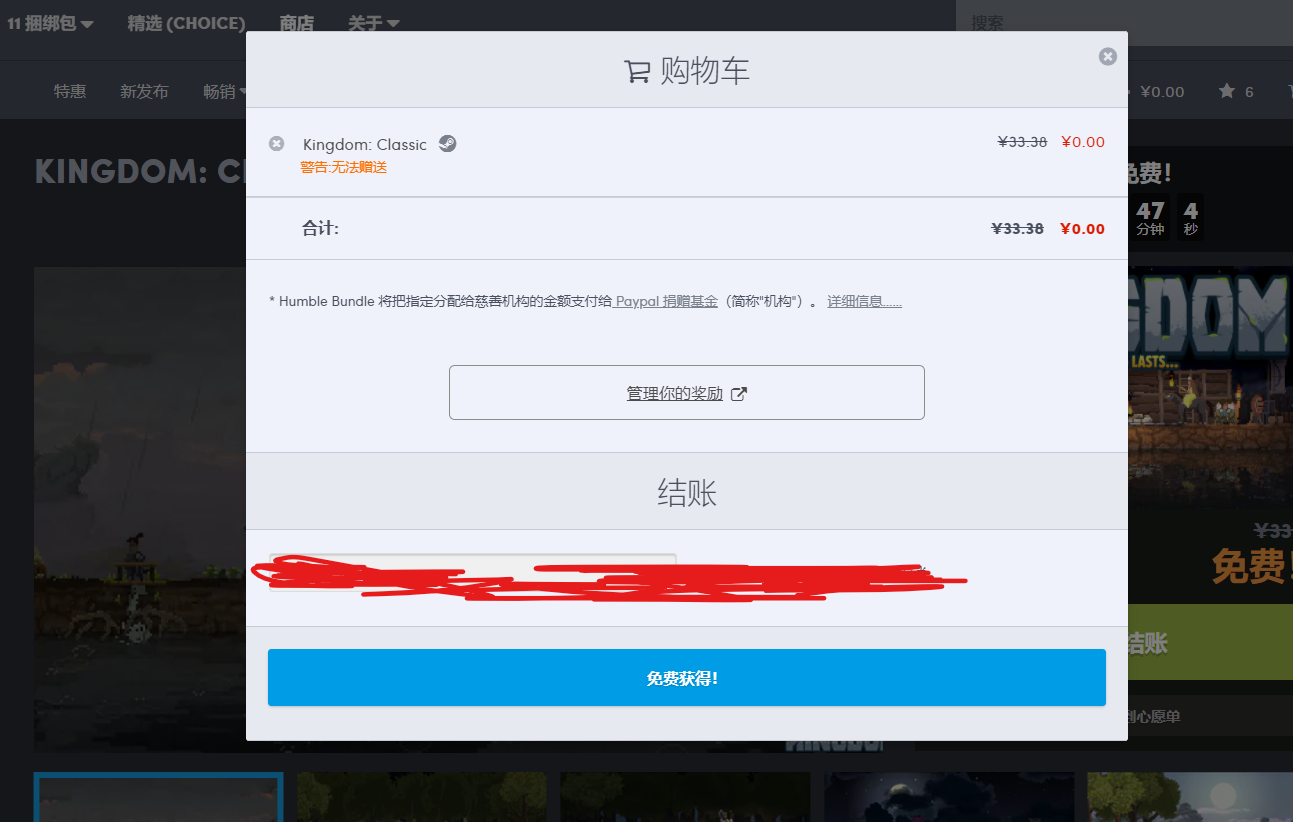 网易:管家婆白小姐开奖记录-steam激活码怎么用  第3张