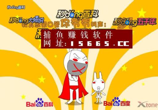 网易:新澳门正版资料免费看-刀厄痣是什么意思  第1张