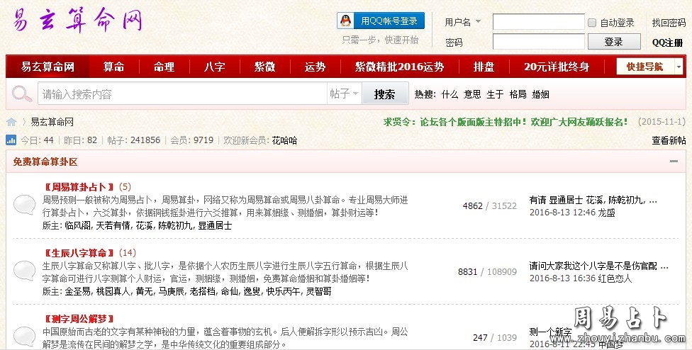 网易:新澳门正版资料免费看-刀厄痣是什么意思  第2张