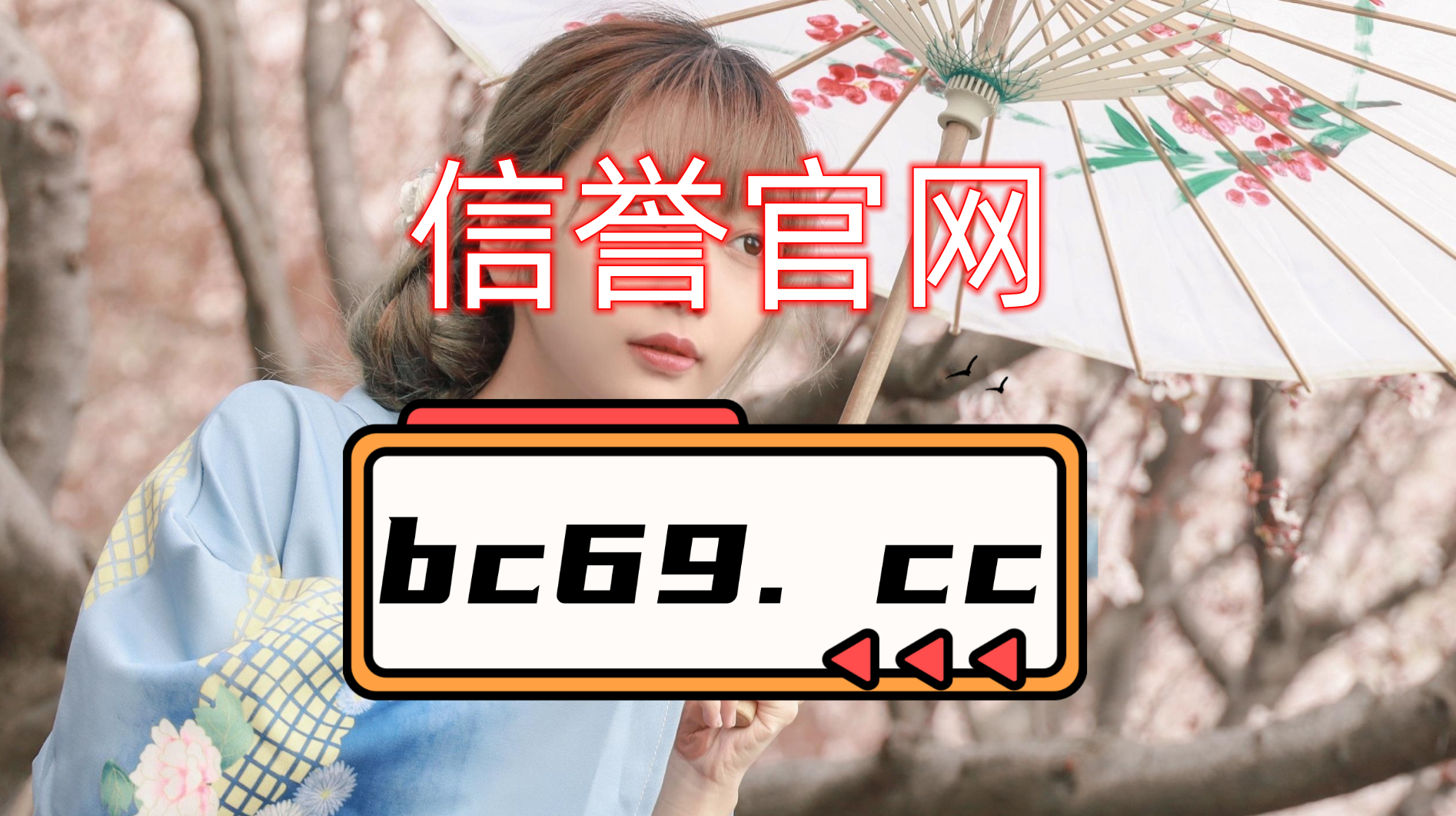 网易:新澳门正版资料免费看-刀厄痣是什么意思  第3张