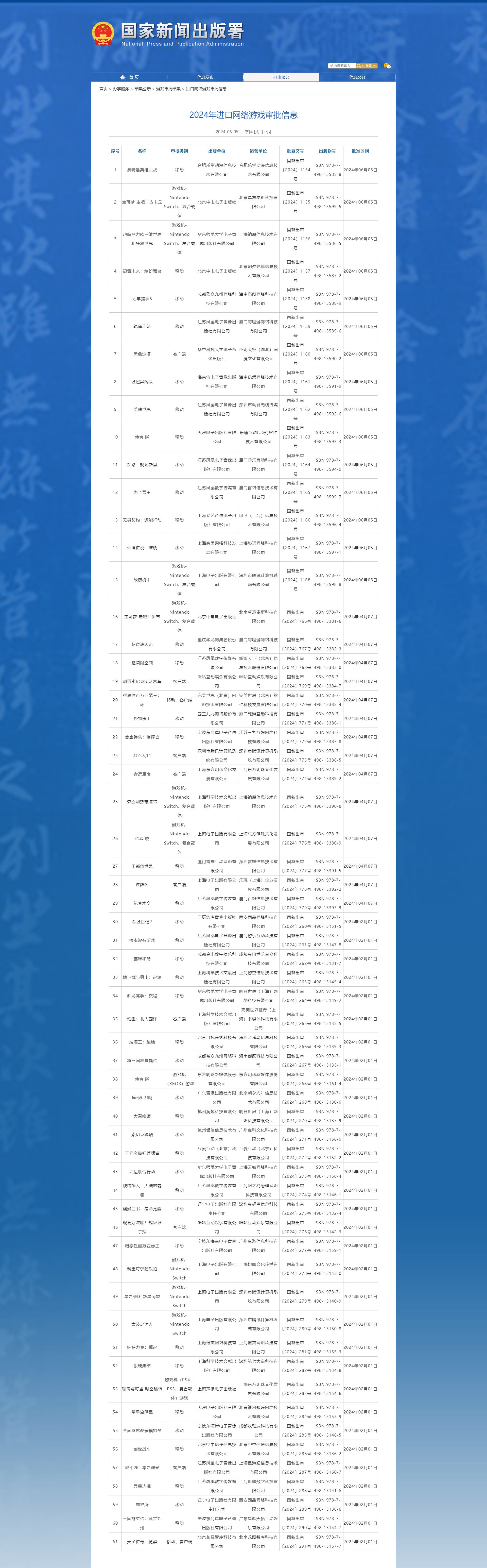 微博:2024香港正版挂牌-电脑的ip地址怎么查  第1张