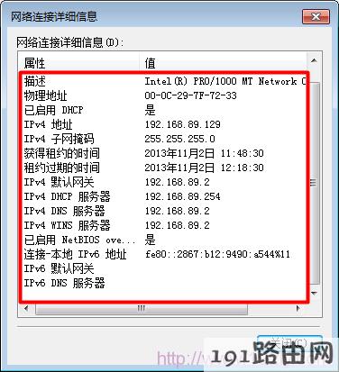 微博:2024香港正版挂牌-电脑的ip地址怎么查  第2张