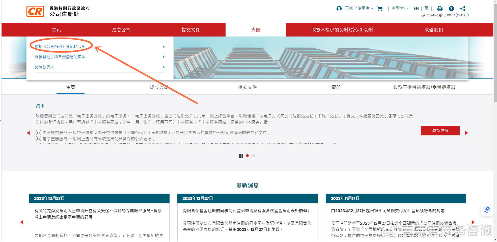 微博:2024香港正版挂牌-电脑的ip地址怎么查  第3张