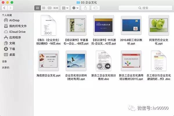 微博订阅:澳彩资料免费资料大全生肖灵码表-拿什么拯救你  第3张