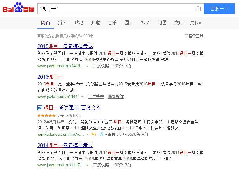 知乎：新澳精选资料免费提供-武夷山怎么玩  第3张