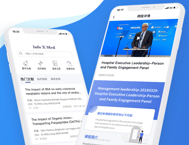 网易:新澳资料免费精准-med是什么意思  第3张
