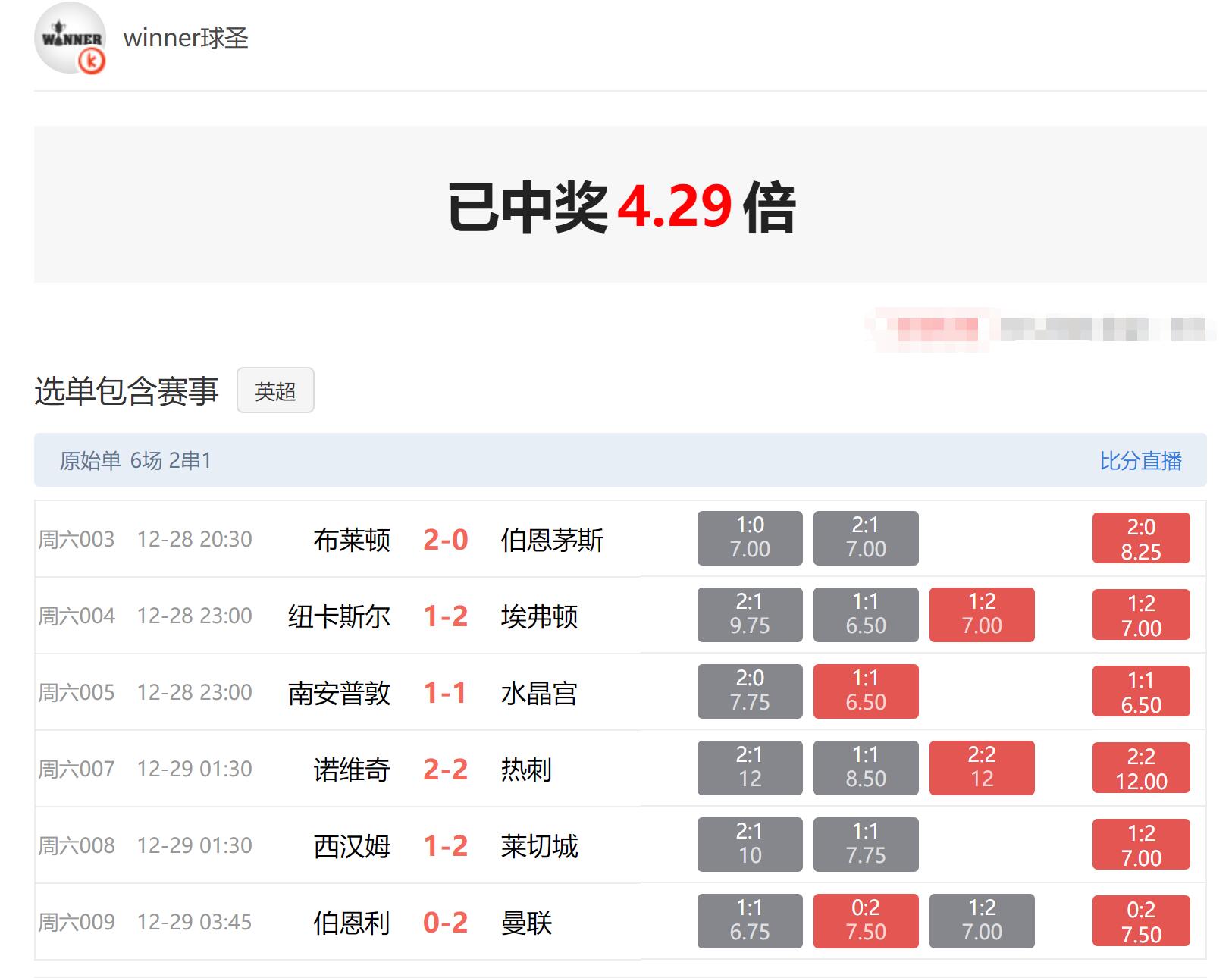网易:澳彩资料免费长期公开-对冲是什么意思  第2张