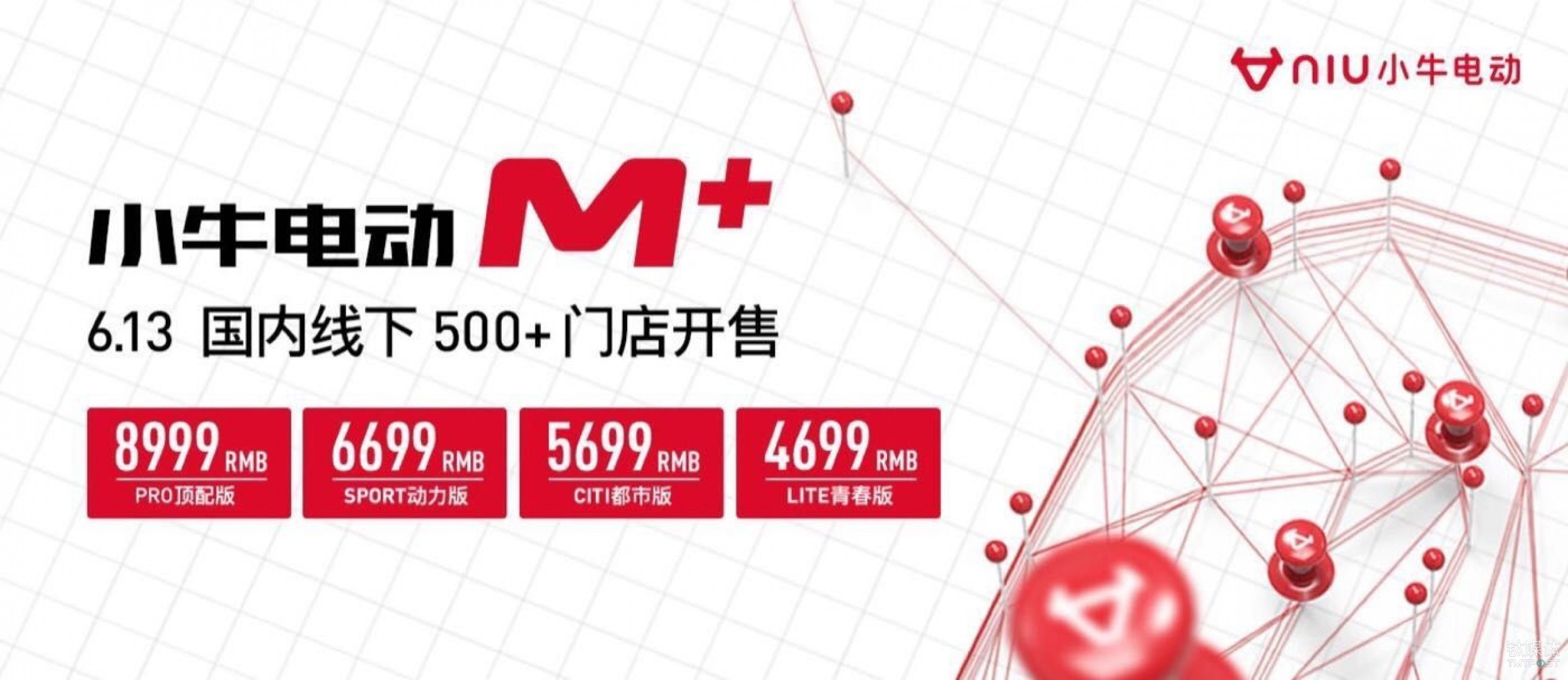 小红书:2024新澳门正版免费资木车-m代表什么  第2张