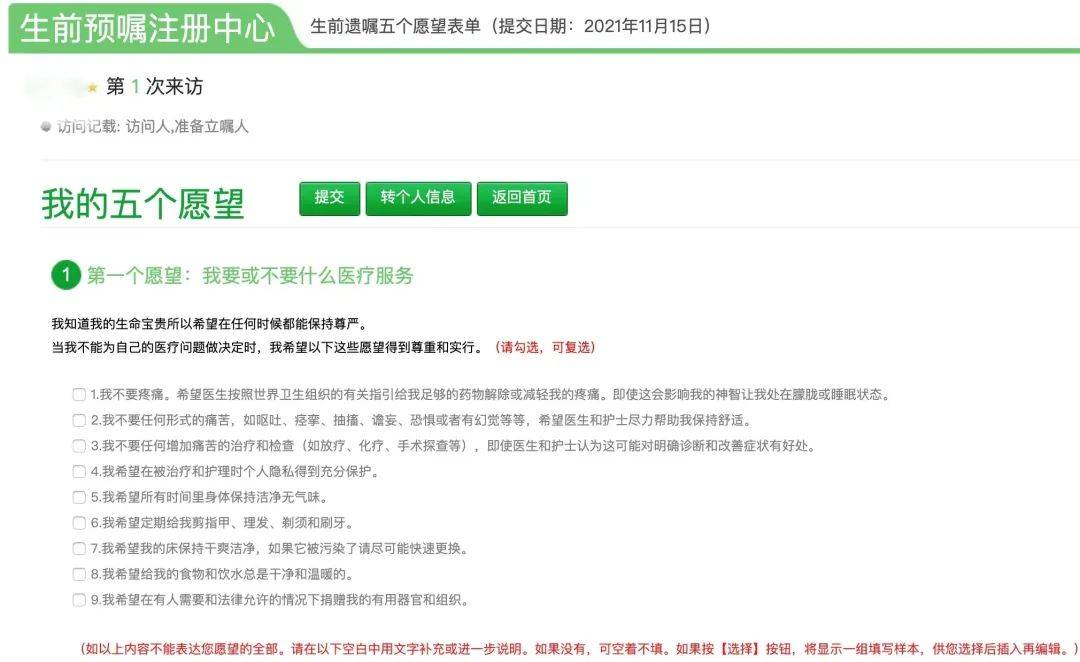 腾讯：4949澳门开奖免费大全49图库-什么都愿意  第2张