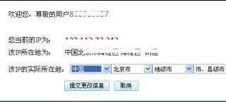腾讯：4949澳门开奖免费大全49图库-什么都愿意  第3张
