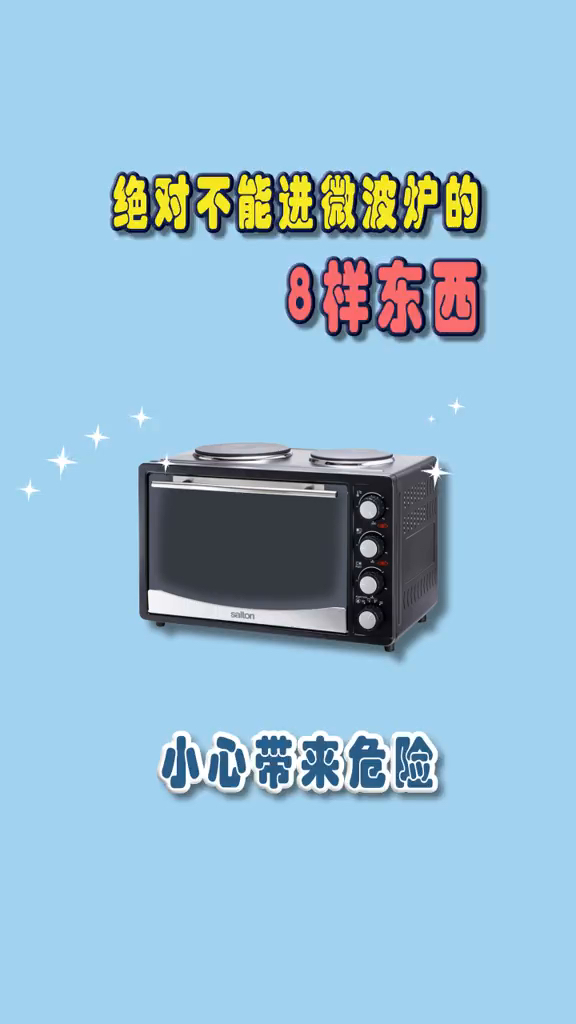 搜狗订阅:白小姐一肖一码100正确-微波炉不能用什么容器  第3张