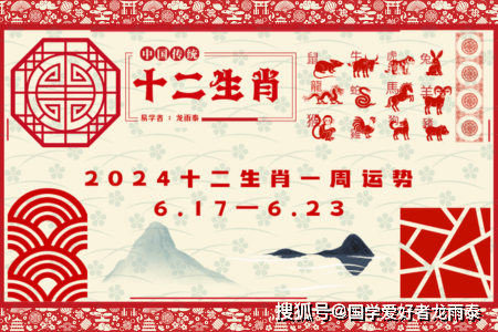 中新网:2024年白小姐一肖一码今晚开奖-知天命是什么年纪  第2张