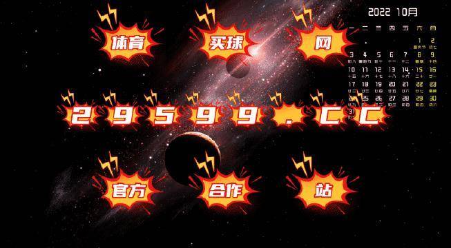 中新网:2024年白小姐一肖一码今晚开奖-知天命是什么年纪  第3张