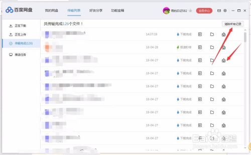 微博:2024澳门历史开奖记录查询-买断制游戏什么意思  第3张