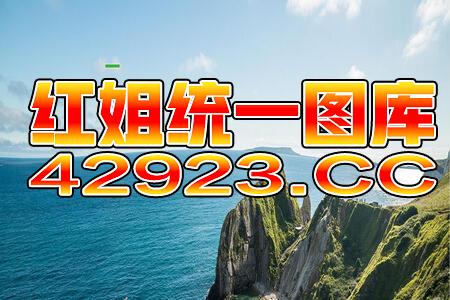 阿里巴巴:4949澳门彩开奖结果生肖版-南京海底世界怎么走  第2张