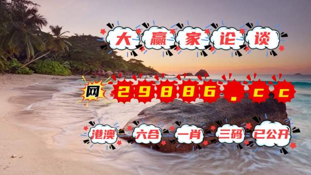 火山视频:澳门一码中精准一码免费中特-du是什么意思  第2张