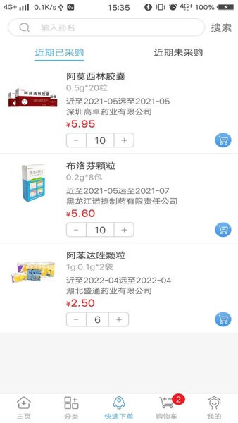 阿里巴巴:2024澳门今晚开奖号码-扶他林是什么药  第1张