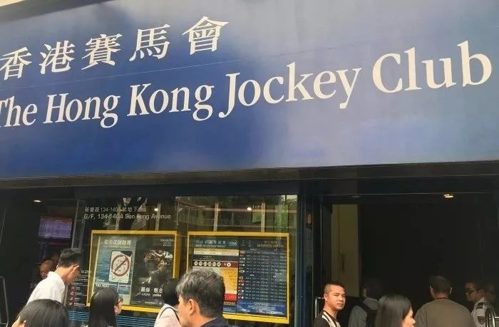 搜狐订阅：马会香港7777788888-噱头是什么意思  第3张