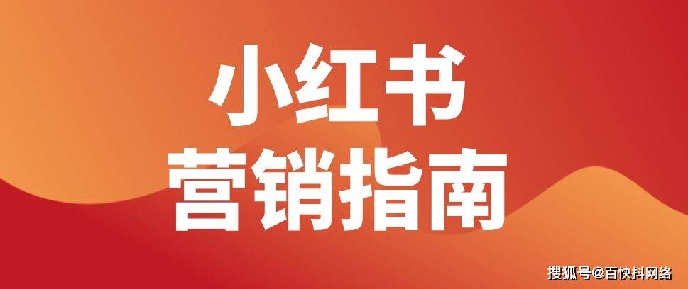 小红书:新澳资料免费精准-为什么会打呼  第3张