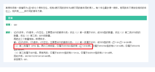 网易:澳门4949彩论坛高手-ossd是什么意思  第1张