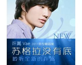 阿里巴巴:2024澳门历史开奖记录-许嵩为什么叫vae  第1张
