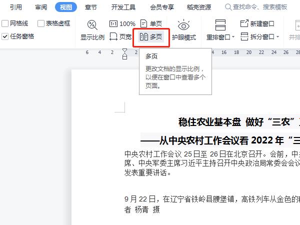 阿里巴巴:2024澳门历史开奖记录-许嵩为什么叫vae  第3张